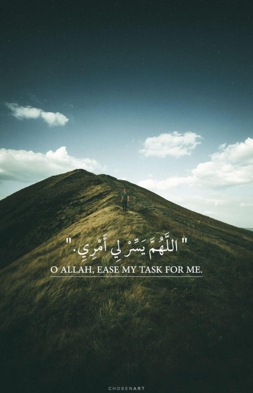 10 Latest Islam Iphone Wallpaper FULL HD 1080p For PC Background 2024 free download an iphone wallpaper for you guys just make a dua for me when you 516x800