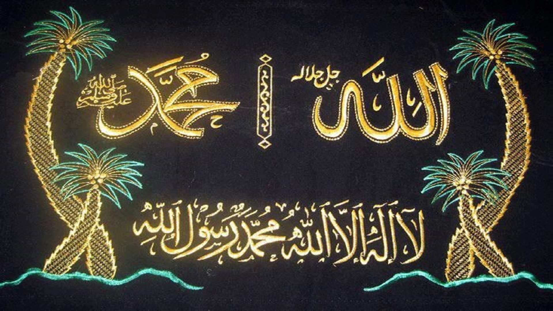 10 Best Most Beautiful Allah Muhammad Wallpaper FULL HD ...