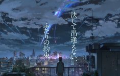 anime - your name. kimi no na wa. taki tachibana wallpaper | 君の名