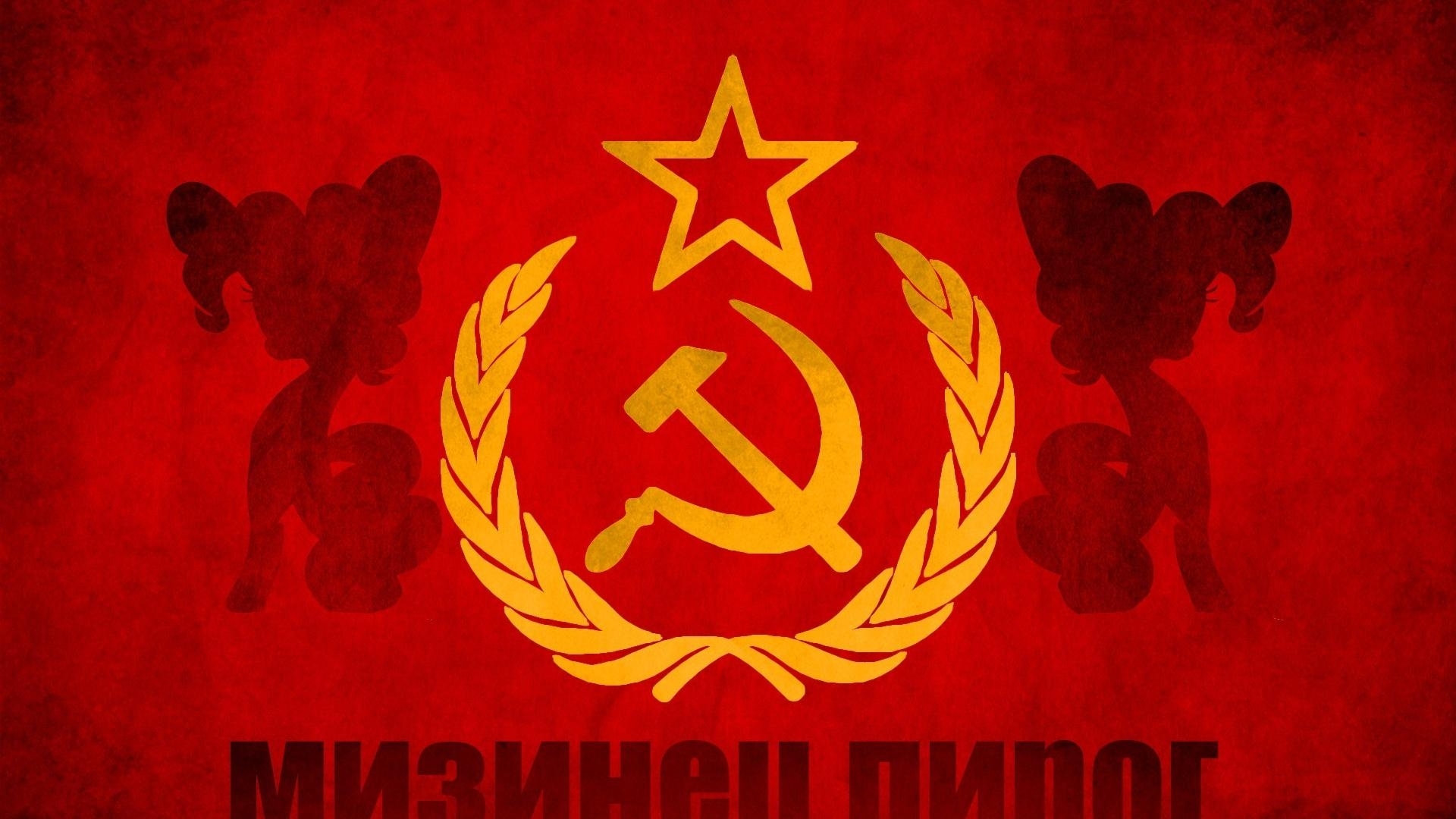 Картинки СССР крутые